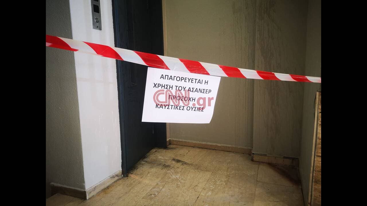 Επίθεση με βιτριόλι: Νέα επέμβαση για την 34χρονη