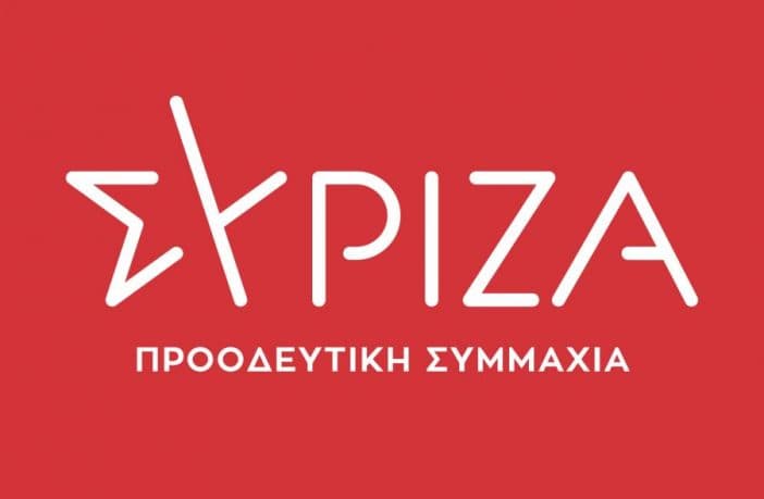 ΣΥΡΙΖΑ: Περιμένουμε παραίτηση Κεραμέως και Θεοδωρικάκου