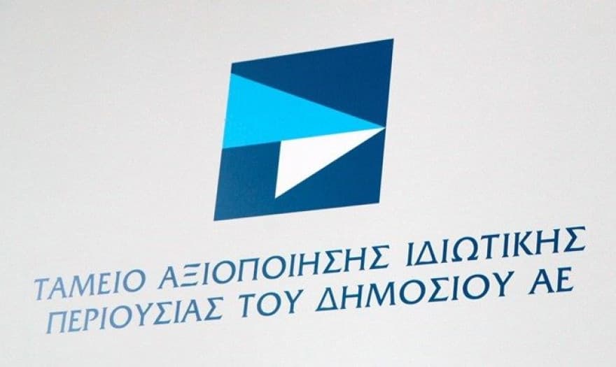 Νέα ημερομηνία από το ΤΑΙΠΕΔ για την υποβολή δεσμευτικών προσφορών για την Εγνατία Οδό