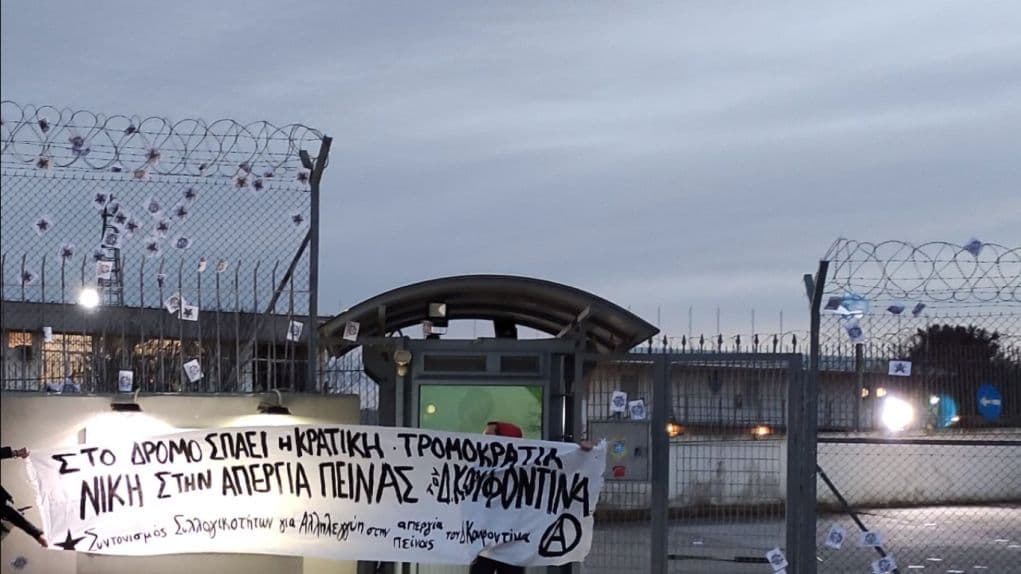 Θεσσαλονίκη: Παρέμβαση αντιεξουσιαστών στο στρατηγείο του ΝΑΤΟ για τον Κουφοντίνα (VIDEO)