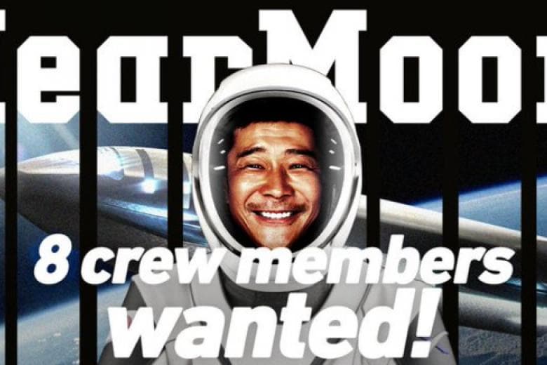 Δωρεάν ταξίδι στη Σελήνη για 8 άτομα από Ιάπωνα μεγιστάνα - Πώς θα κάνετε αίτηση