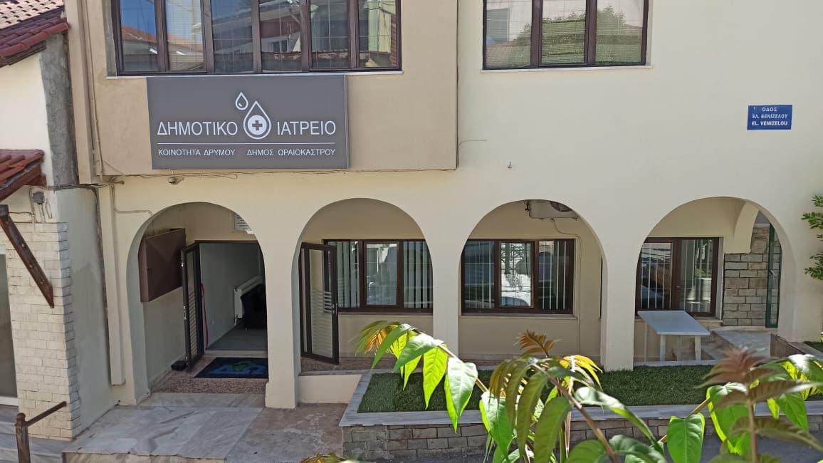 Δ. Ωραιοκάστρου: Ξεκινά η παροχή δωρεάν υπηρεσιών υγείας στο Δρυμό