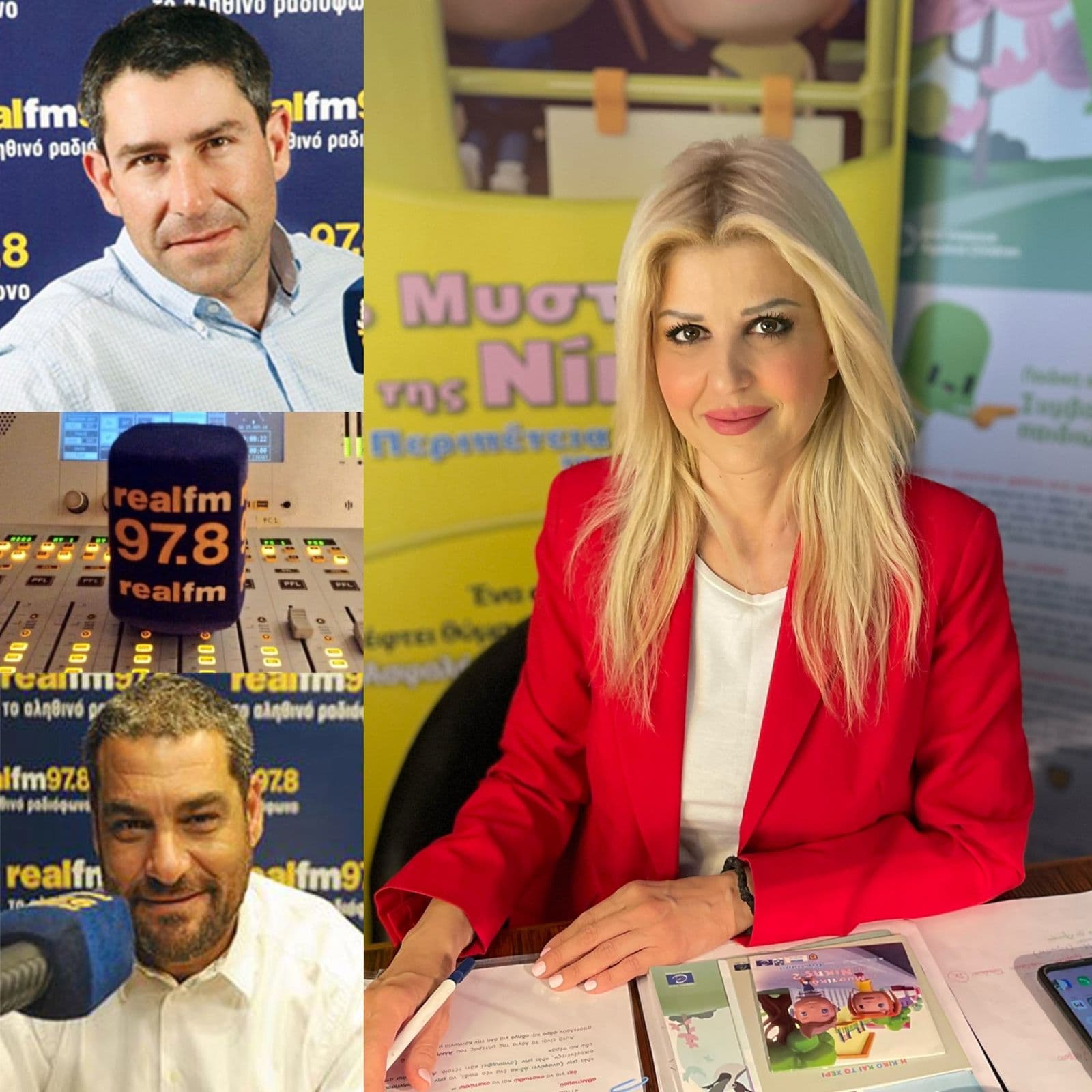 Η Έλενα Ράπτη στο ραδιοφωνικό σταθμό  Real fm