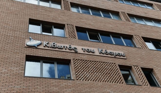 Νέο ΔΣ της «Κιβωτού του Κόσμου»: Πρώτο μας μέλημα η εύρυθμη λειτουργία των δομών