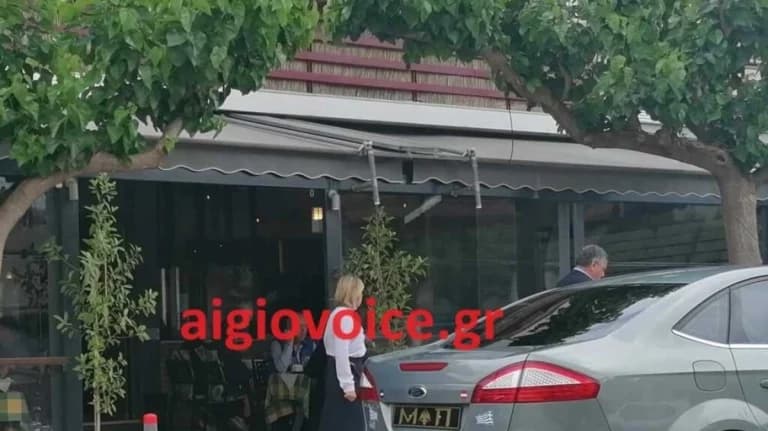 Αίγιο: Έδιωξαν την εκπρόσωπο της κυβέρνησης από επίσημο γεύμα των Μητροπολιτών για τον εορτασμό της «Παναγίας Τρυπητής»