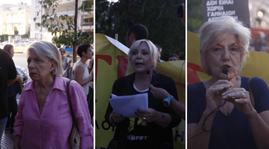 Βυζαντινό Μουσείο: Διακομματική η συγκέντρωση ενάντια στην παραχώρησή του για τα νταούλια των Γλύξμπουργκ