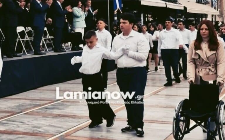 Λαμία: Μαθητής σηκώθηκε από το αμαξίδιο και παρέλασε όρθιος