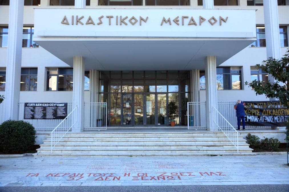 δίκη Τεμπών αίθουσα δικαστηρίου συγγενείς θυμάτων