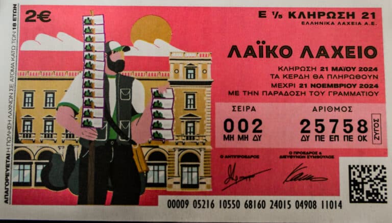 Λαϊκό Λαχείο 5/8/2025: Αυτός είναι ο πίνακας κερδών στην 31η κλήρωση