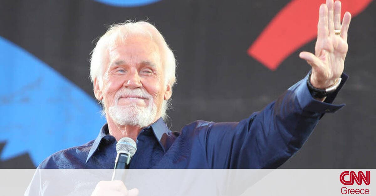 Πέθανε ο θρύλος της country μουσικής Κένι Ρότζερς