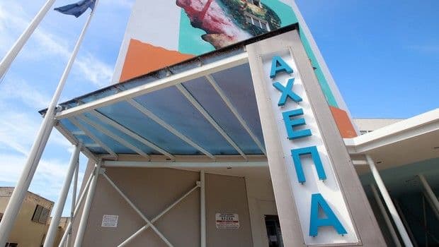 Κορονοϊός: Ο Γ.Σ Ηρακλής παραχωρεί τις εγκαταστάσεις του στο ΑΧΕΠΑ