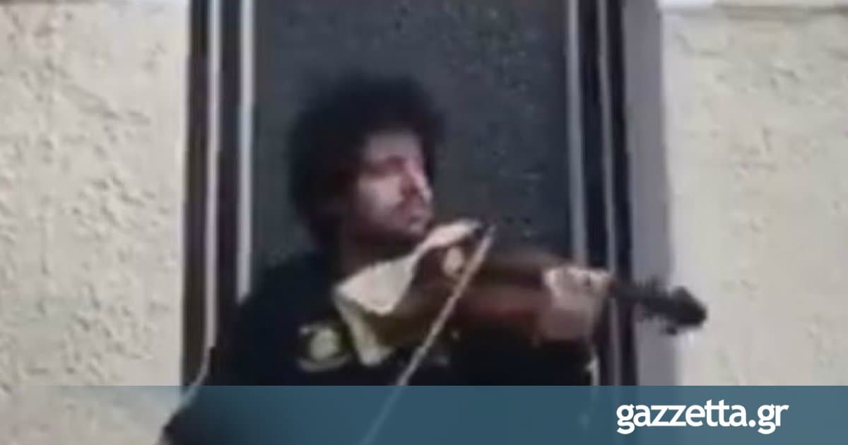 Καραντίνα και «Άρης και δεν είμαι καλά» από βιολιστή στο Μόναχο! (vid)