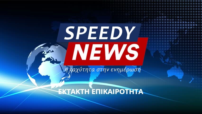 Καταδίκη Αμβρόσιου στον Αρειο Πάγο για το ομοφοβικό κήρυγμα