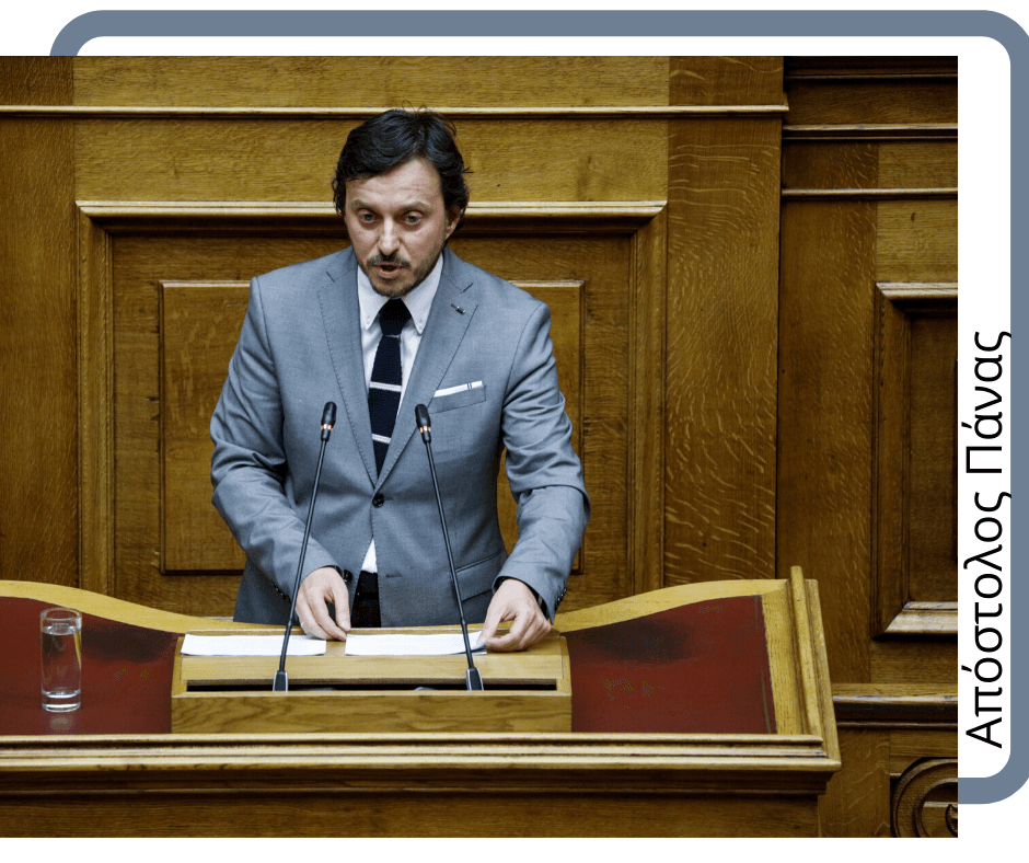 Πάνας:«Καμία Αναπτυξιακή Προοπτική δε φέρνει ο Νέος Αναπτυξιακός Νόμος»