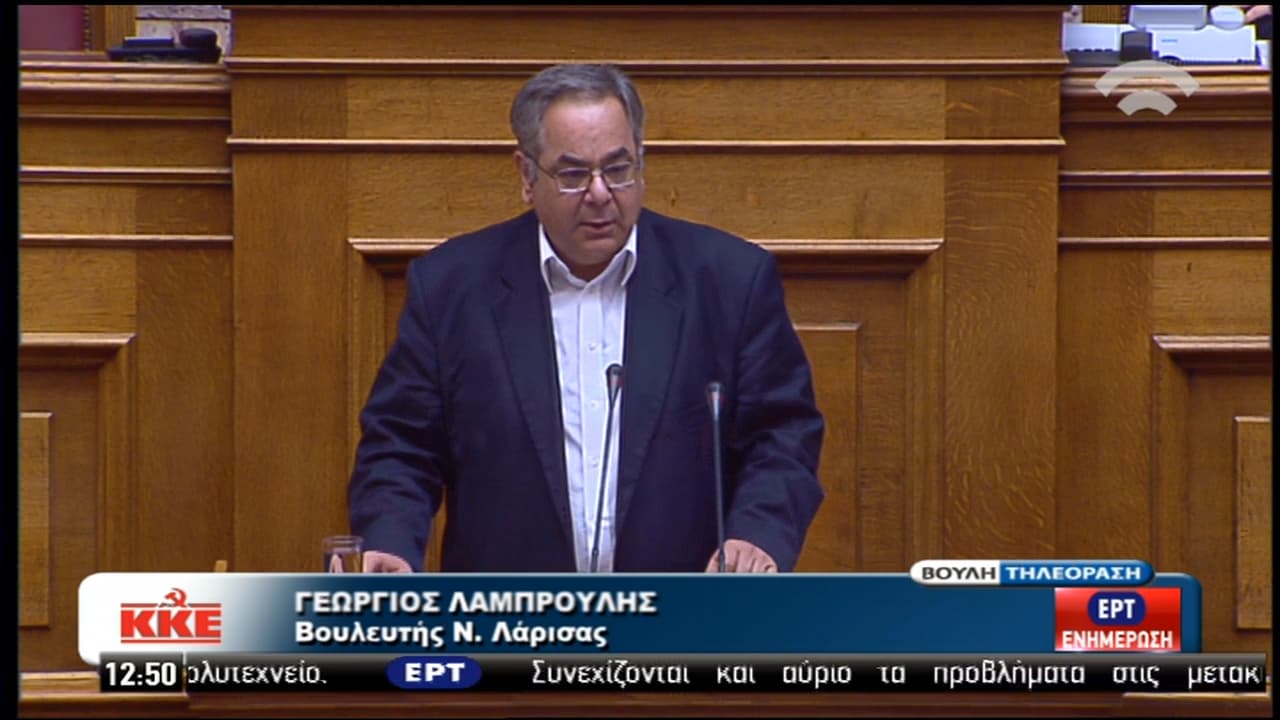 Απαλλαγή για να εργαστεί ως ιατρός  ζητάει βουλευτής του ΚΚΕ