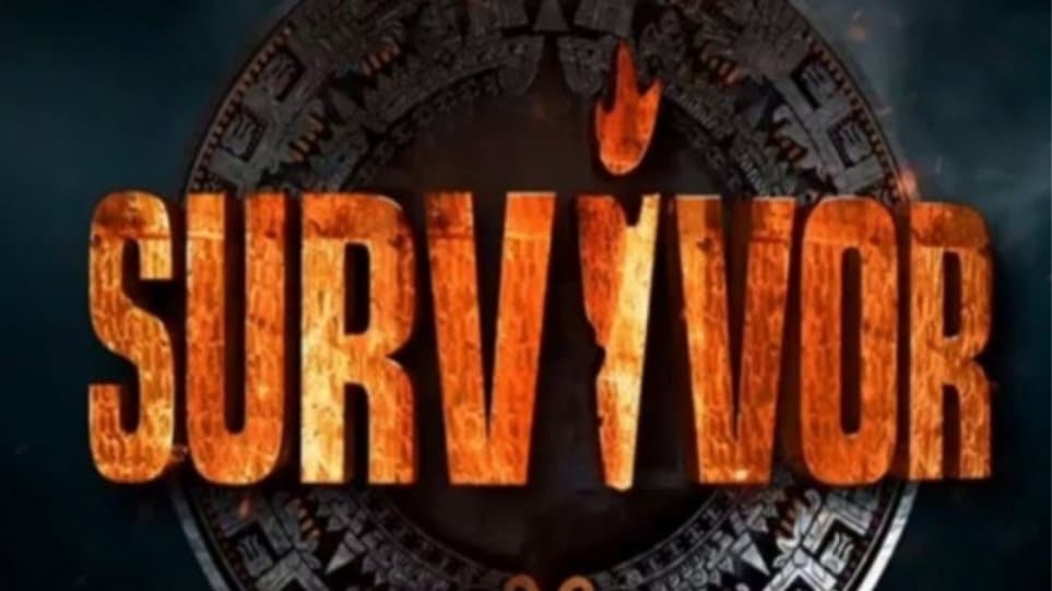 Survivor: Αυτοί είναι οι 10 διάσημοι - Δείτε το τρέιλερ
