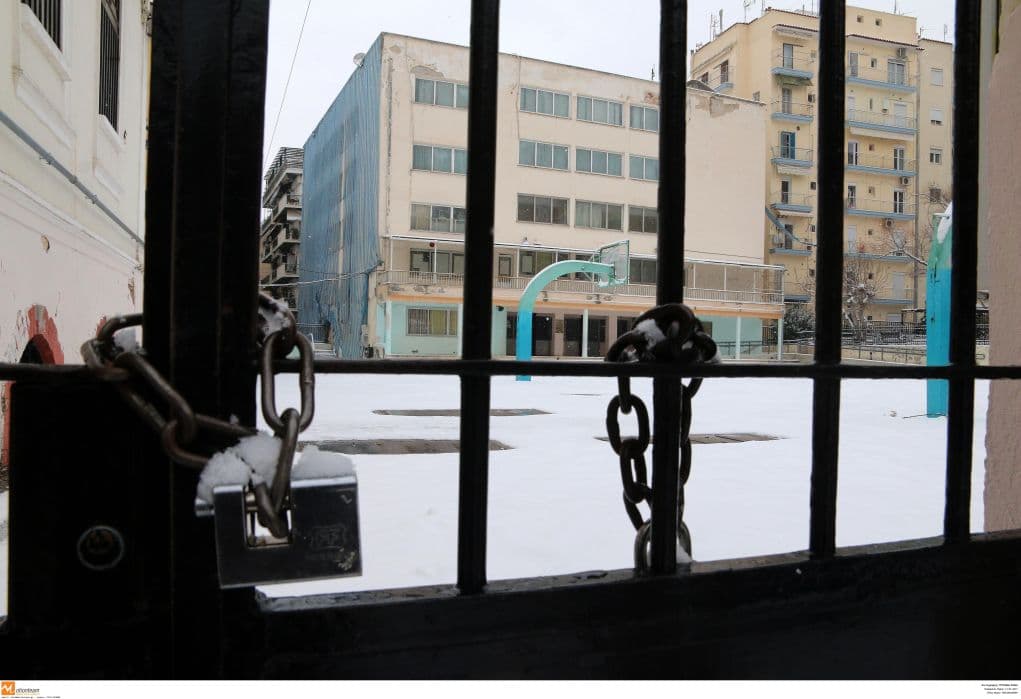 Δήμος Αμπελοκήπων - Μενεμένης: Κλειστά τα σχολεία τη Δευτέρα