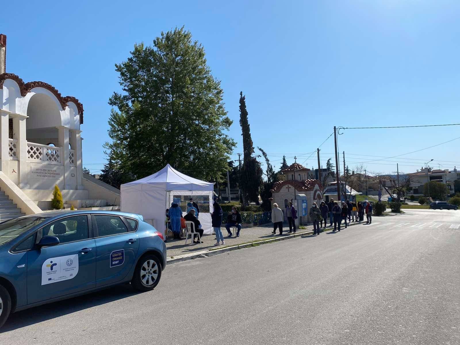 ΕΟΔΥ: Σημεία δωρεάν rapid test σε όλη τη χώρα - Παρασκευή 20/8