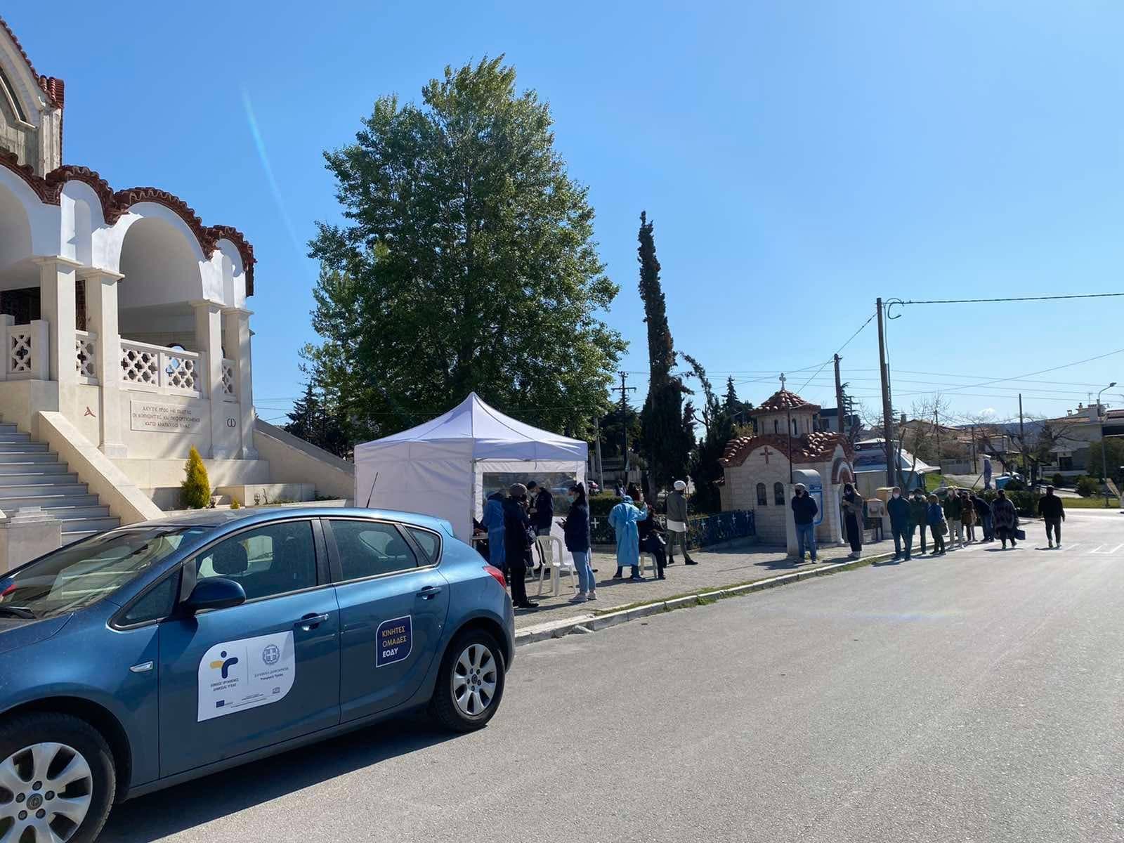 Σημεία δωρεάν rapid test σήμερα Κυριακή 05/09