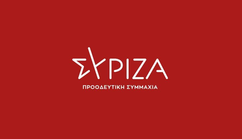 ΣΥΡΙΖΑ-ΠΣ στο ΚΕΑΤ