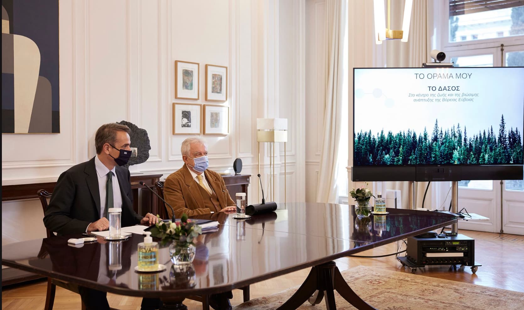 Σύσκεψη υπό τον Πρωθυπουργό πραγματοποιήθηκε για την 3η φάση ανασυγκρότησης και αναγέννησης της βόρειας Εύβοιας