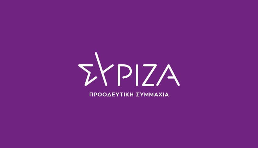 ΣΥΡΙΖΑ - ΠΣ
