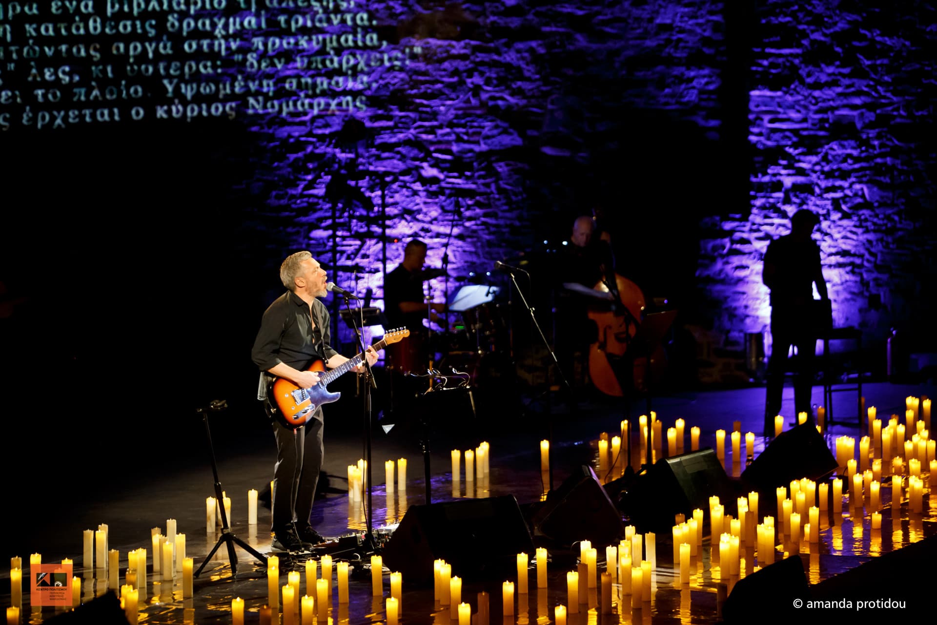 «Καταραμένοι ποιητές-ανεκπλήρωτοι έρωτες»