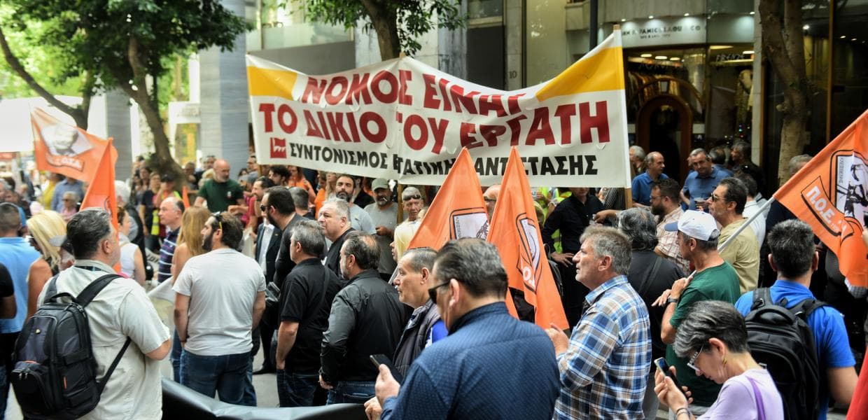 ΑΔΕΔΥ / Στο υπουργείο Οικονομίας οι απεργοί για αυξήσεις στους μισθούς