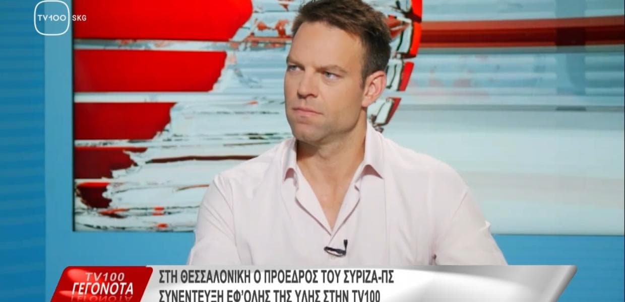 Στέφανος Κασσελάκης / Ο ΣΥΡΙΖΑ θα ενώσει όλη την κεντροαριστερά - Να κοντύνουμε την αλαζονεία του 41%