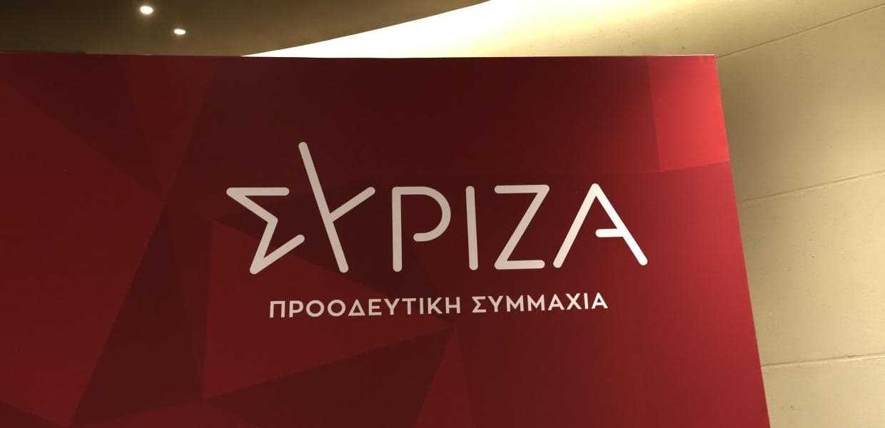 ΨΗΦΙΣΜΑ ΟΜ ΣΥΡΙΖΑ ΠΣ ΚΕΡΑΤΣΙΝΙΟΥ ΔΡΑΠΕΤΣΩΝΑΣ