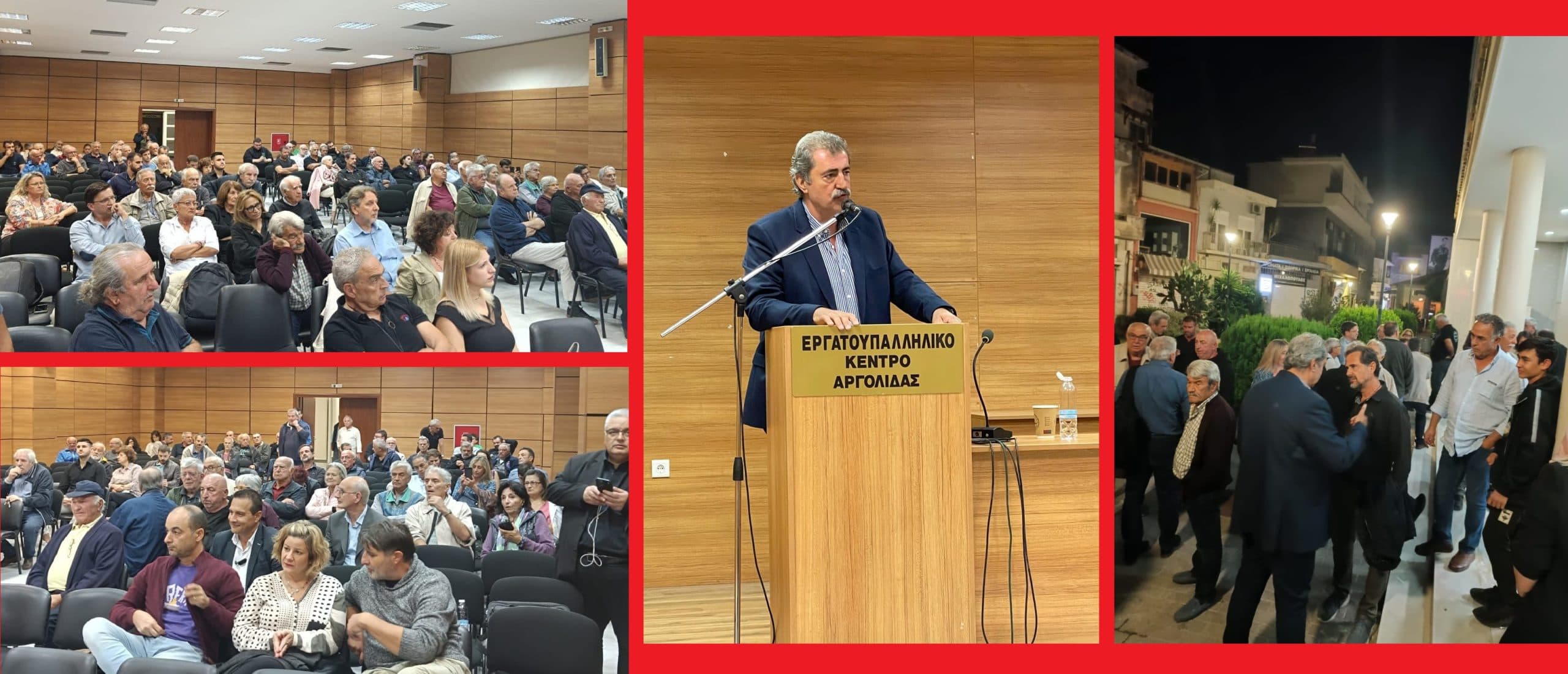 ΠΕΡΙΟΔΕΙΑ Π.ΠΟΛΑΚΗ ΣΕ ΣΠΑΡΤΗ-ΤΡΙΠΟΛΗ-ΑΡΓΟΣ