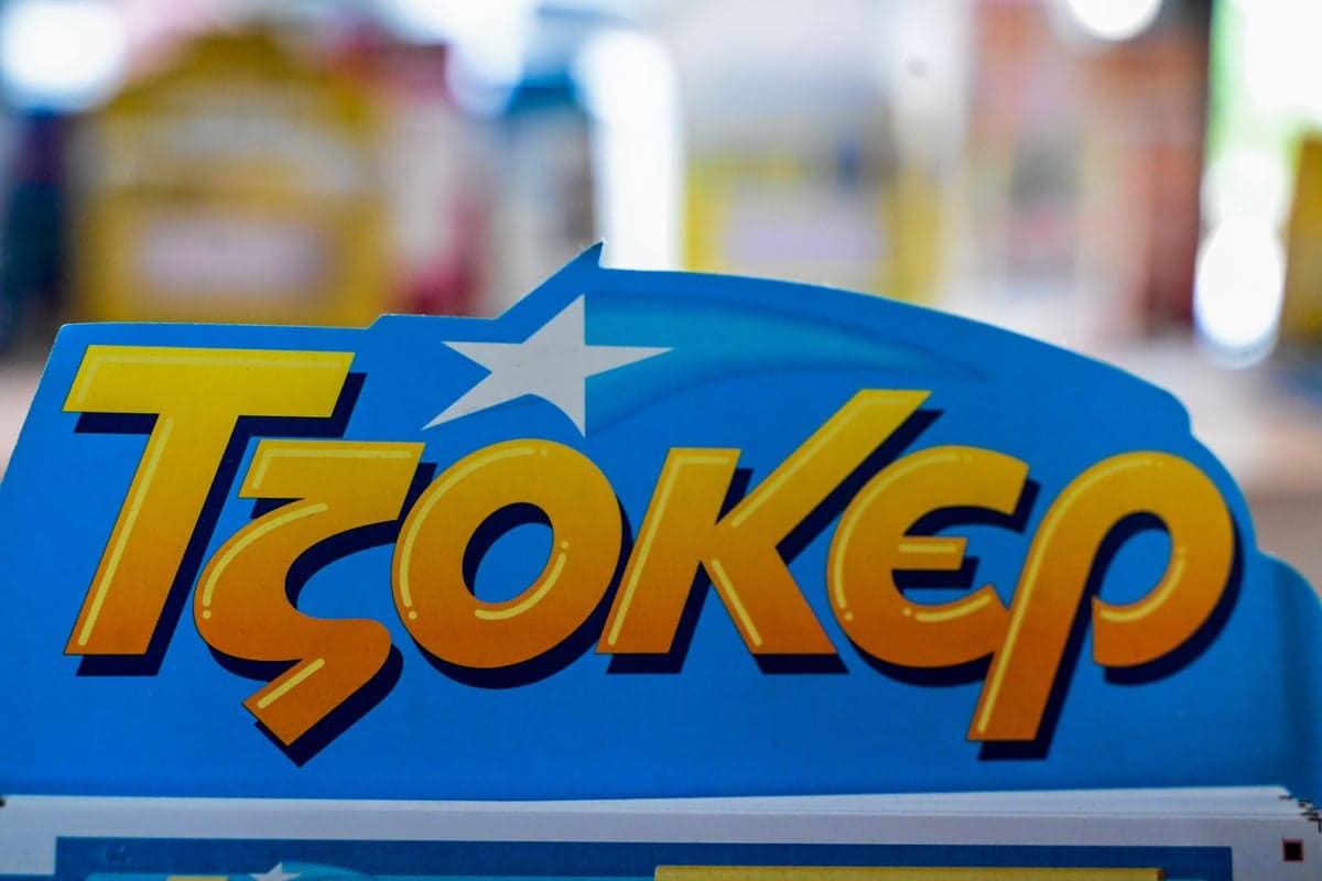 Κλήρωση Τζόκερ: Οι τυχεροί αριθμοί της 13ης Φεβρουαρίου 2025