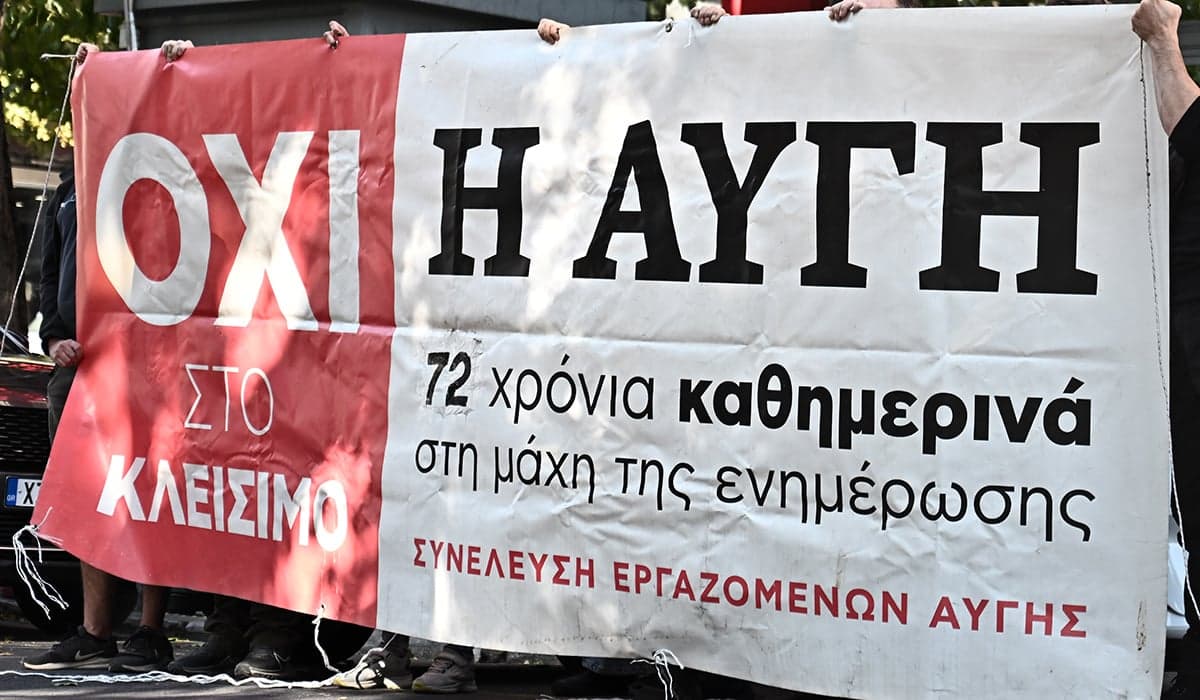 Διαφορετική τακτική των εργαζομένων στα ΜΜΕ του ΣΥΡΙΖΑ μετά την εκλογή Φάμελλου