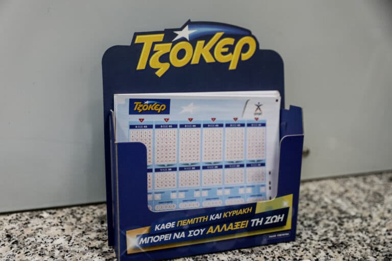 Τζόκερ κλήρωση 19/4/2025: Μοιράζει τουλάχιστον 3.000.000 ευρώ