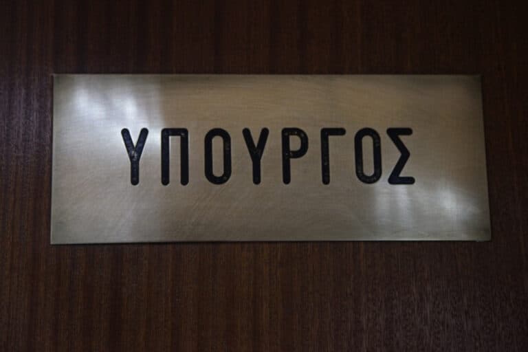 Νέες αλλαγές στα Υπουργεία