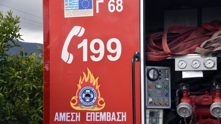 Φωτιά στον Ασπρόπυργο - Μεγάλη κινητοποίηση της Πυροσβεστικής