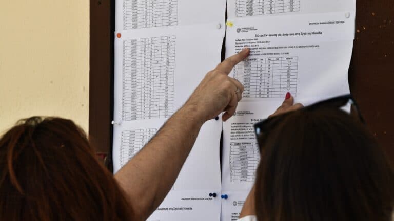 Βαθμοί Πανελληνίων 2025: Τι ώρα βγαίνουν οι βαθμοί - Επίσημη ανακοίνωση