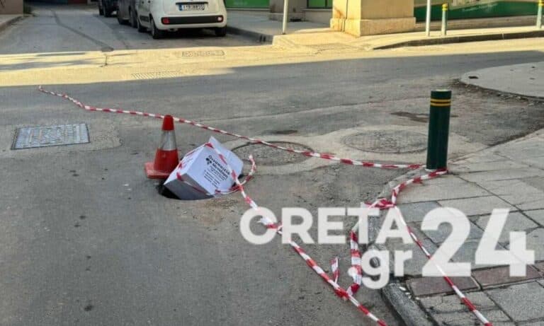 Ανακοίνωση για την τρύπα στο δρόμο του Ηρακλείου