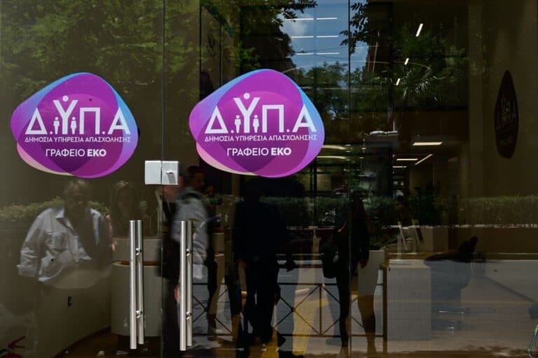 Σκιές ψηφιακής απάτης στην ΔΥΠΑ: Λεφτά σε όλους με… υπερ-υπολογιστές