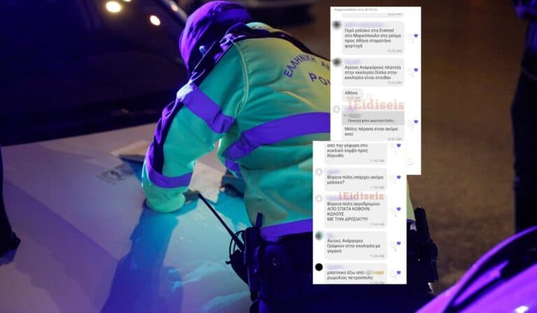 Από Ζωγράφου και Βύρωνα οι δύο επικεφαλής της «ομάδας του Viber» για τα μπλόκα