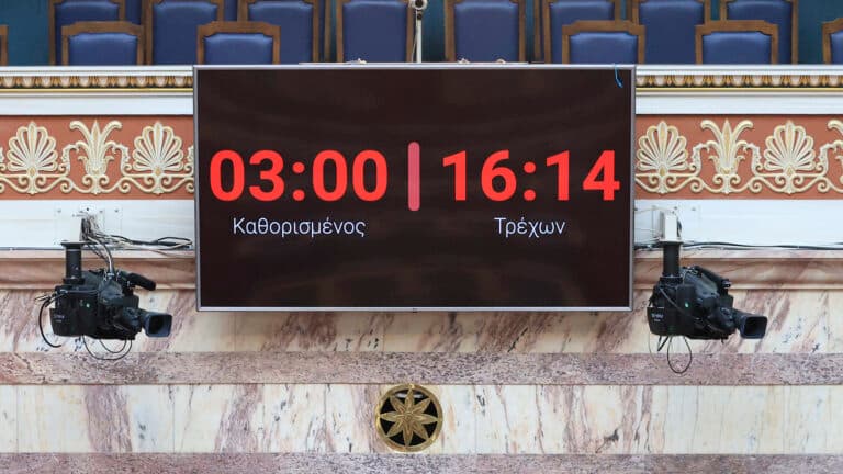 Βουλή: Ανοχή 25% του προβλεπόμενου χρόνου προβλέπει ο «χρονοκόφτης» - Πότε θα μπει