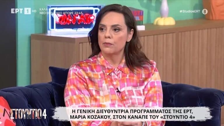 Μαρία Κοζάκου: Στάση της ΕΡΤ για Eurovision 2026