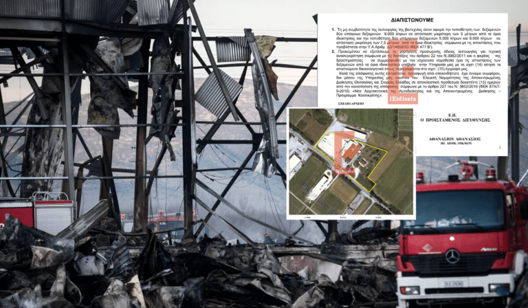 Ντοκουμέντο για Βιολάντα: Υπήρχε θέμα με τις δεξαμενές από το 2020