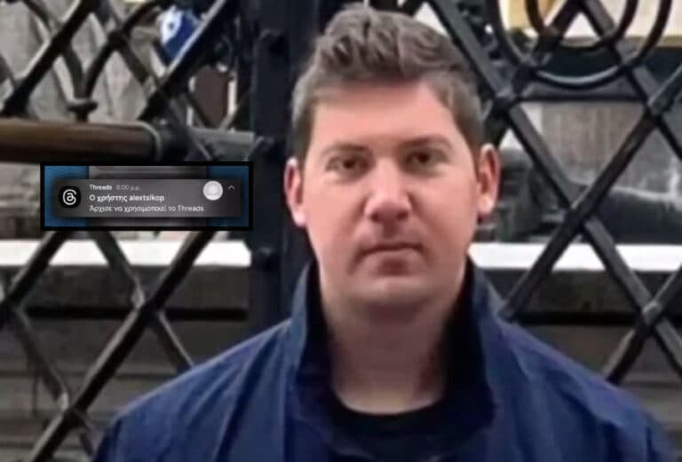 Μυστηριώδης εξαφάνιση του γιατρού Αλέξη Τσικόπουλου στην Κρήτη