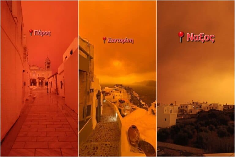 Πορτοκαλί πέπλο σε Κυκλάδες και Κρήτη – Η αφρικανική σκόνη σκέπασε τον ουρανό