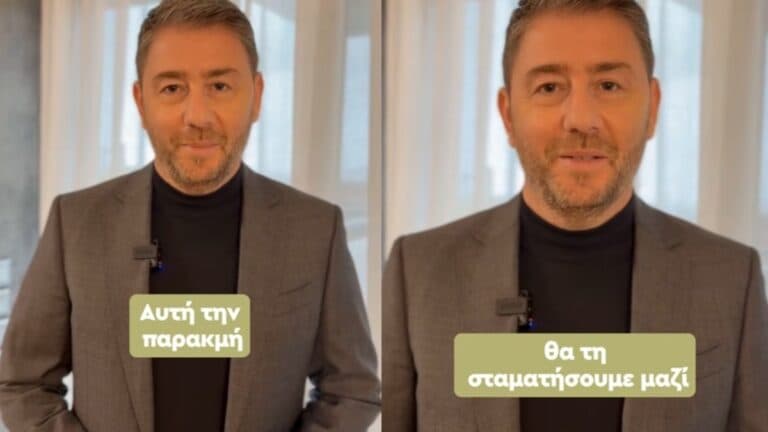 Ανδρουλάκης στο TikTok: «Αυτή την παρακμή θα τη σταματήσουμε μαζί»