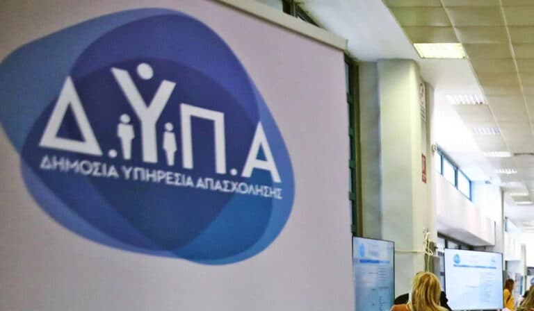 ΚΑΥΑΣ ΔΥΠΑ: Πώς το βρίσκω
