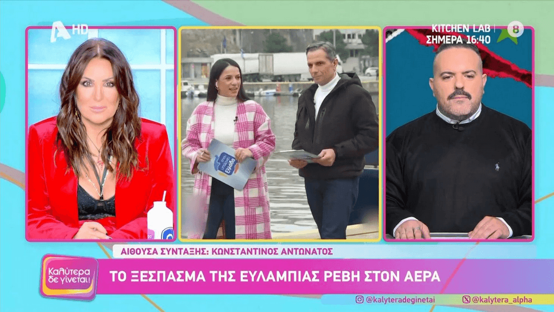 Γερμανού για Ρέβη: «Αν βγαίνανε στον αέρα αυτά που λέμε στα break, οι εκπομπές μας θα ήταν πάνω από 50% τηλεθέαση»