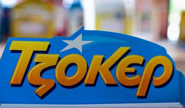 Κλήρωση Τζόκερ: 28,5 εκατ. ευρώ σήμερα, προθεσμία για τα δελτία