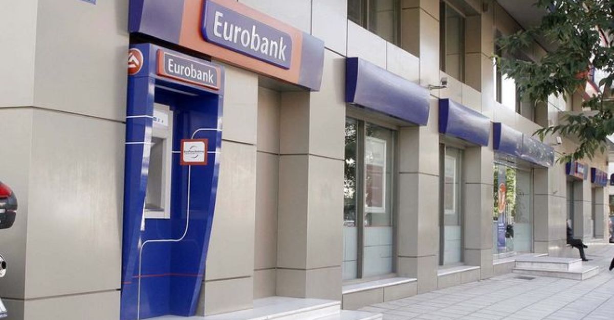 
					Eurobank: Καλύτερη στην Ελλάδα σε υπηρεσίες Treasury και Cash Management

